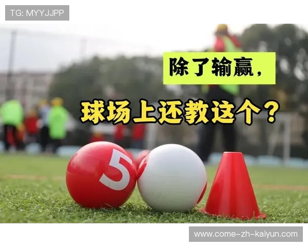 球场故事：那些令人动容的赛场背后故事，球场故事下载